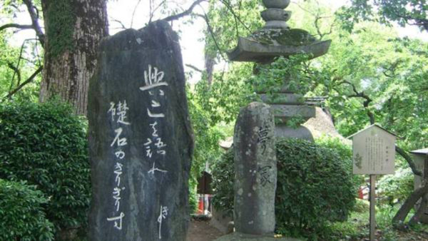 Japanska B1 del 1