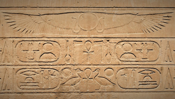 Egyptiska hieroglyfer
