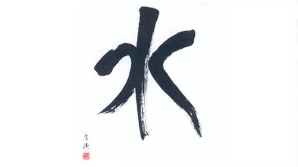 Japansk konstnärlig kalligrafi