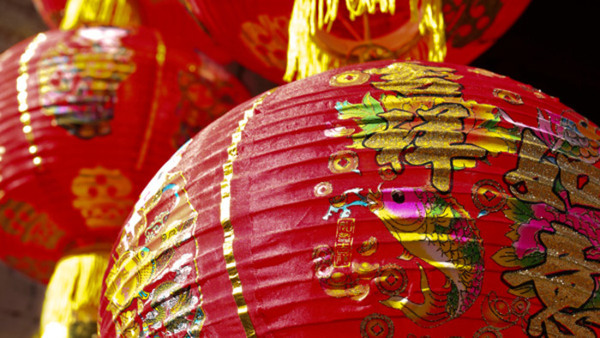 Chinese culture
